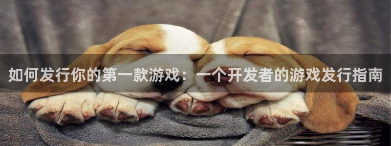 完美电竞登录注册账号安全吗可靠吗