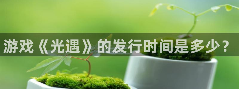 完美电竞官网烟照片