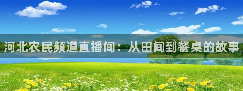 新闻图片