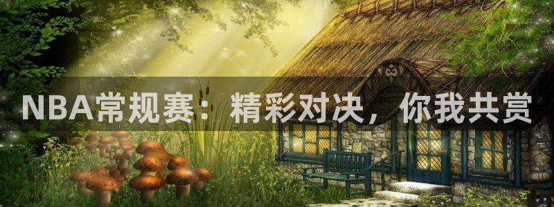 五星体育免费观看